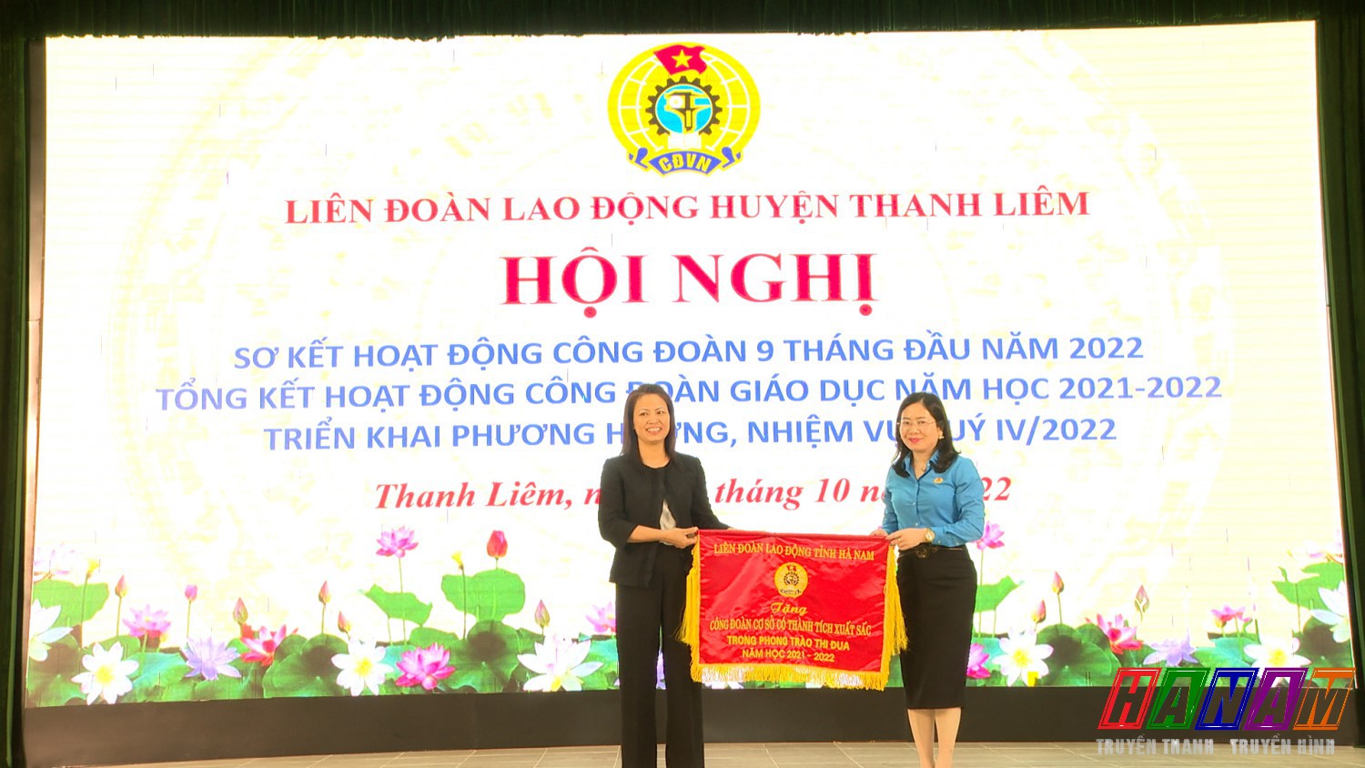 LĐLĐ huyện Thanh Liêm sơ kết hoạt động công đoàn 9 tháng đầu năm 2022.
