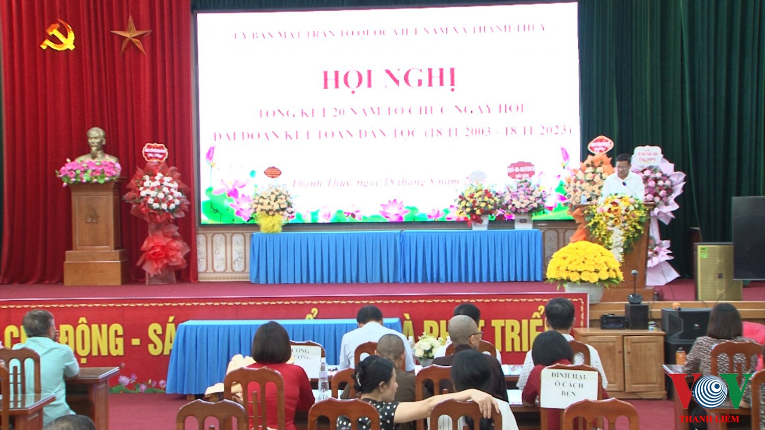 Thanh Liêm: MTTQ xã Thanh Thuỷ tổng kết 20 năm tổ chức ngày hội đại đoàn kết